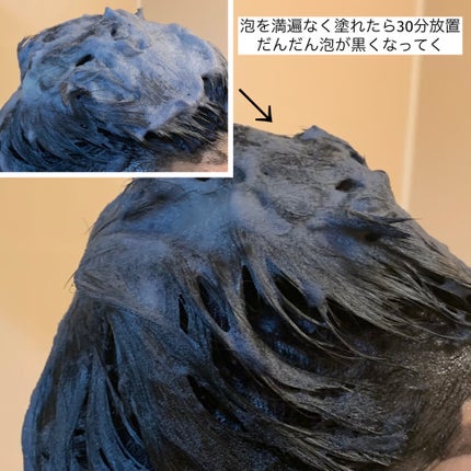 泡カラー 髪色もどし/リーゼ/ヘアカラーを使ったクチコミ(4枚目)