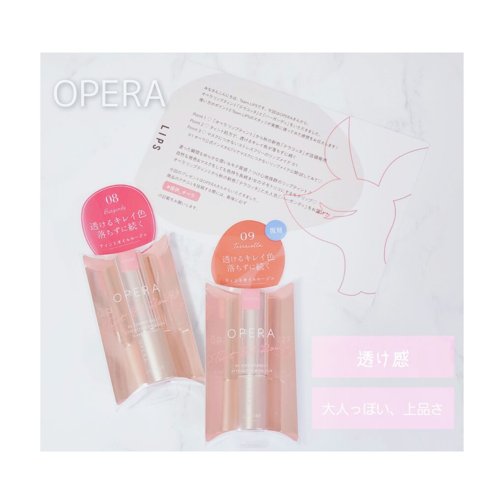 ãªãã© ãªãããã£ã³ã N/OPERA/ãªãããã£ã³ãã䜿ã£ãã¯ãã³ãïŒ1æç®ïŒ