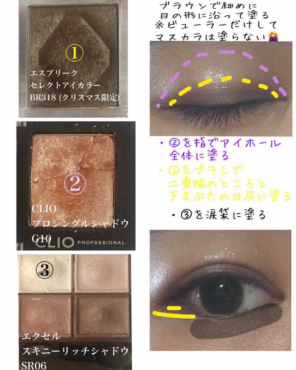 スキニーリッチシャドウ/excel/アイシャドウパレットを使ったクチコミ(2枚目)