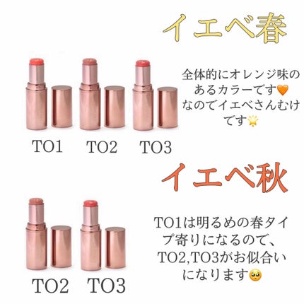 メルティールミナスルージュ(ティントタイプ)/キャンメイク/リップティントを使ったクチコミ(2枚目)