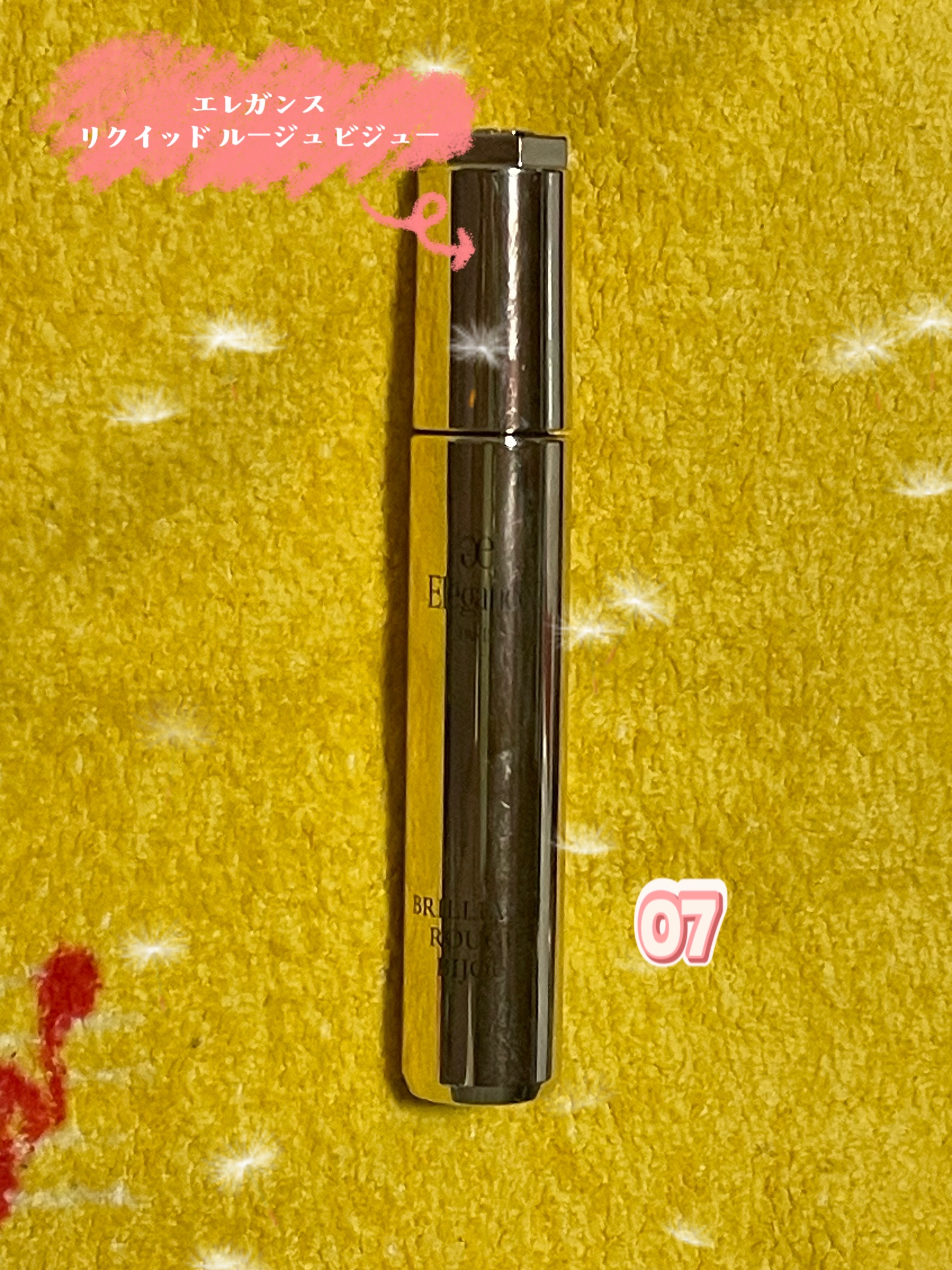 エレガンス リクイッド ルージュ ビジュー 07 PINK/Elégance/口紅を使ったクチコミ（1枚目）