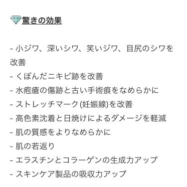 MASK Intensive Hyaluronic Moisturizer/Dermaroller/シートマスク・パックを使ったクチコミ（3枚目）