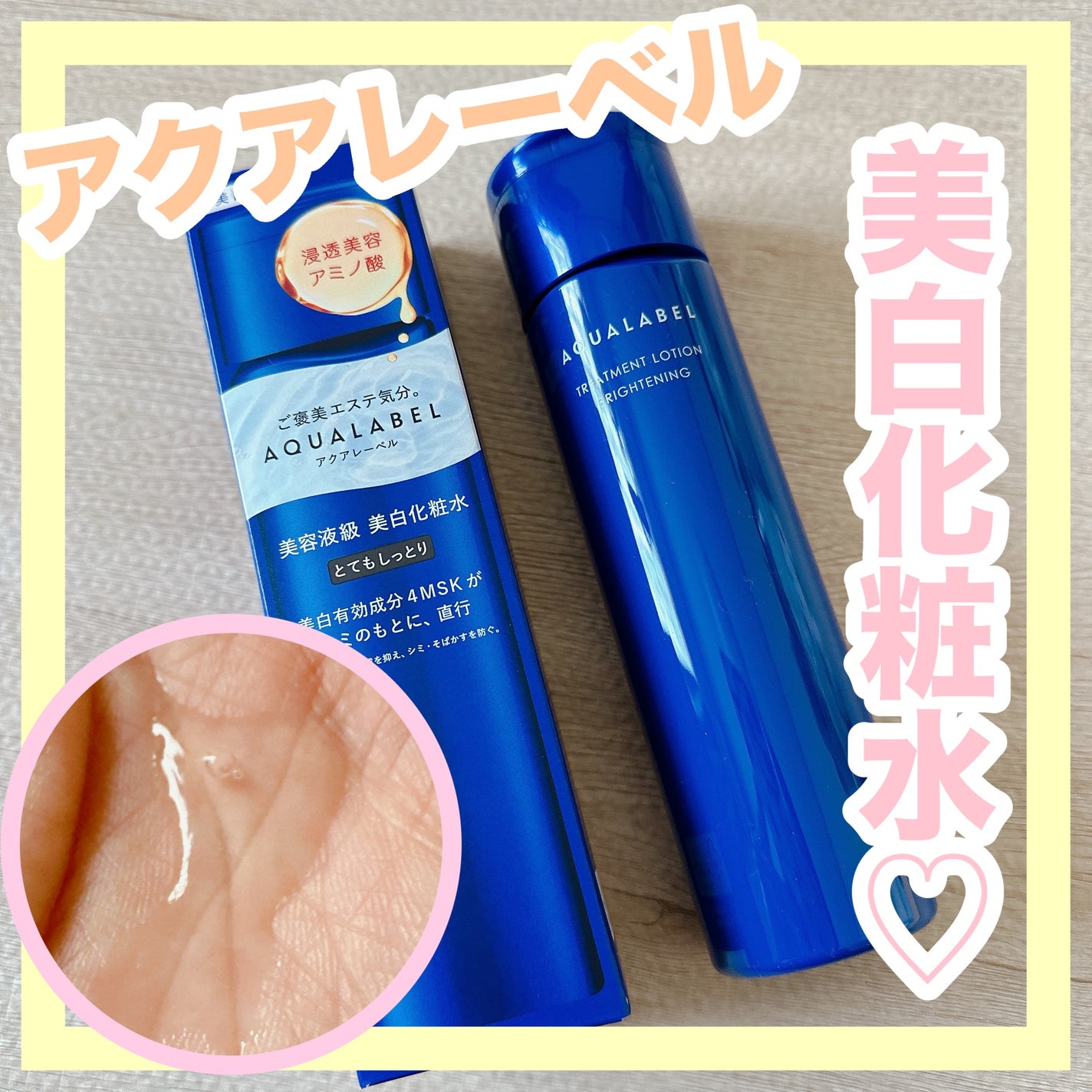 ããªãŒãã¡ã³ãããŒã·ã§ã³ ïŒãã©ã€ããã³ã°ïŒ ãšãŠããã£ãšã/ã¢ã¯ã¢ã¬ãŒãã«/åç²§æ°Žã䜿ã£ãã¯ãã³ãïŒ1æç®ïŒ