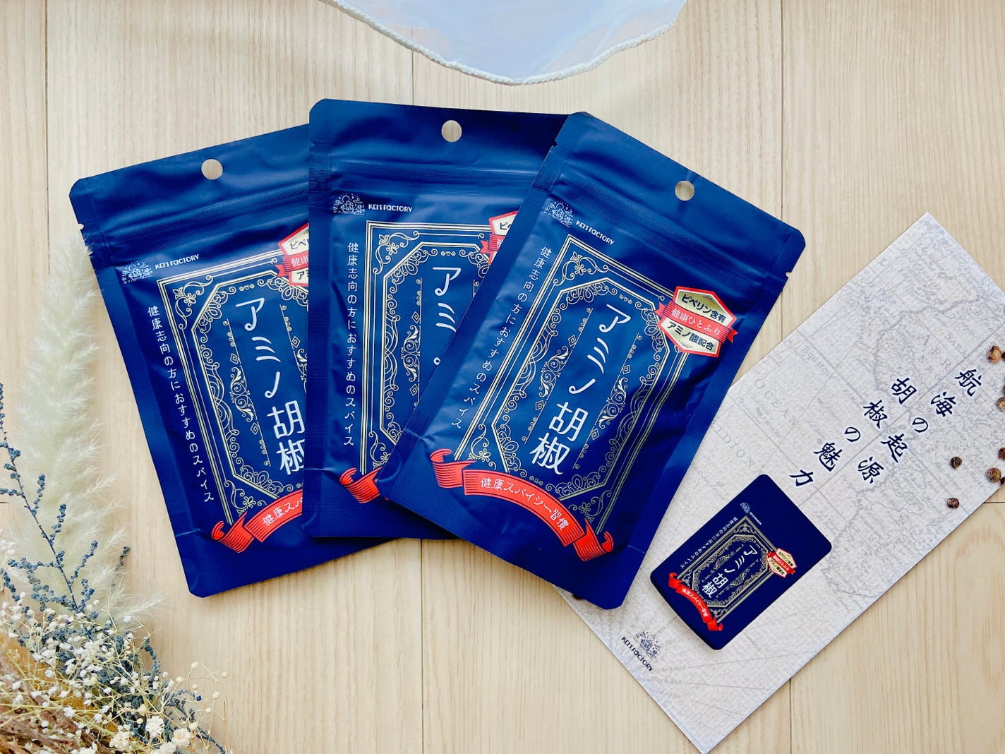 もややい on LIPS 「アミノ胡椒✨こだわりの胡椒を発売、KEY'SFACTORYより..」(2枚目)