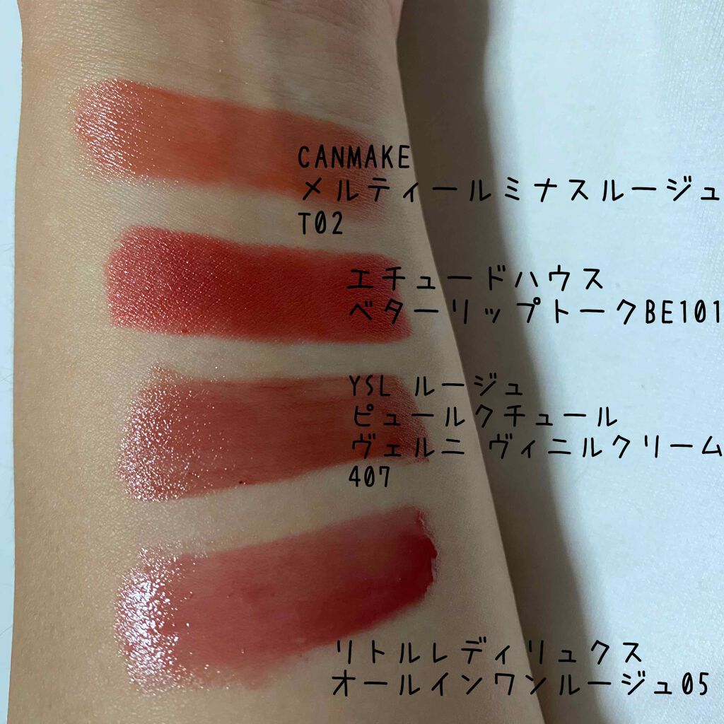 ルージュ ピュールクチュール ヴェルニ ヴィニルクリーム/YVES SAINT LAURENT BEAUTE/口紅を使ったクチコミ(3枚目)