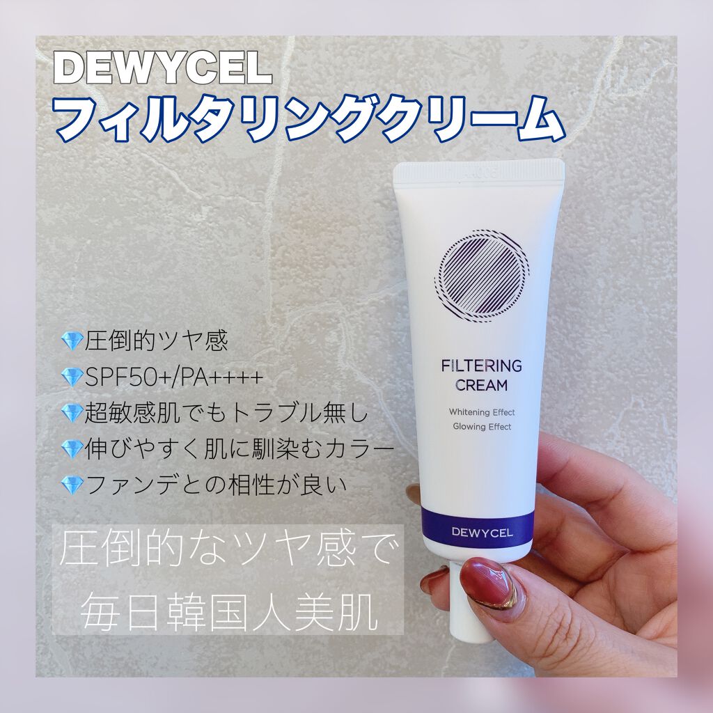 Reina on LIPS 「1️⃣とにかく艶!ツヤ!ツヤ系の美容液が入っているんじゃないか..」(1枚目)