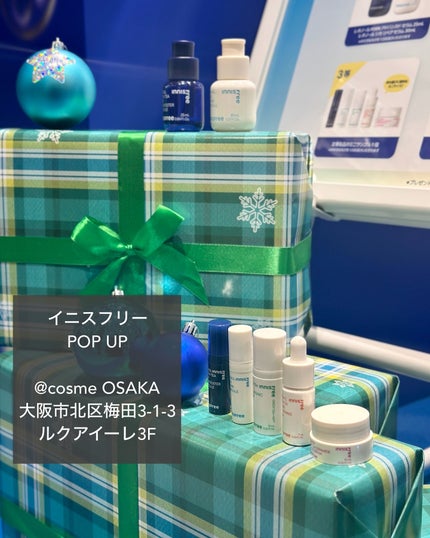 レチノール PDRN アドバンスド セラム/innisfree/美容液を使ったクチコミ(9枚目)