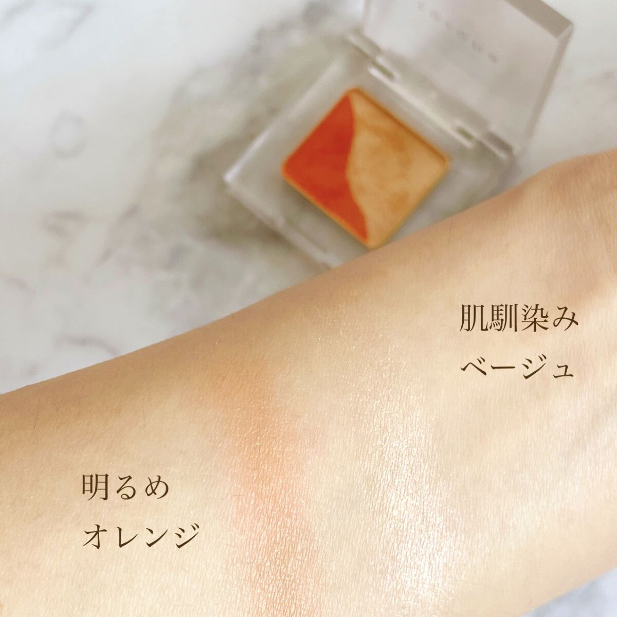 トーン ペタル アイシャドウ 02:オレンジ/to/one/アイシャドウパレットを使ったクチコミ（2枚目）