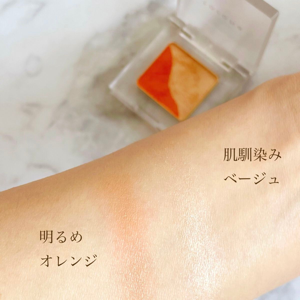 トーン ペタル アイシャドウ/to/one/アイシャドウパレットを使ったクチコミ(2枚目)