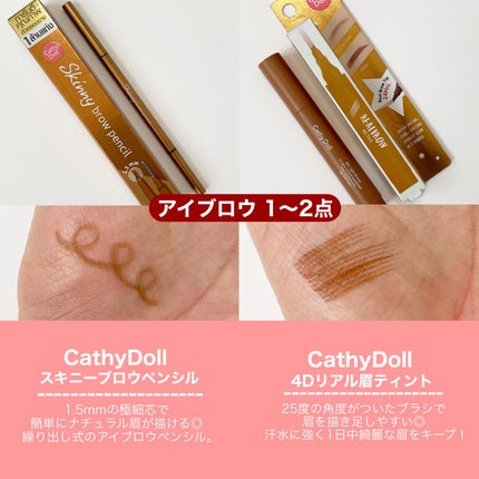 LUXURY VELVET MATTE LIPSTICK/Beauty Cottage/口紅を使ったクチコミ(3枚目)