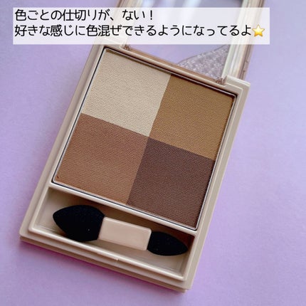 ニュアンス マット クリエイター BE-1 センシュアルベージュ/Visée/アイシャドウパレットを使ったクチコミ(3枚目)