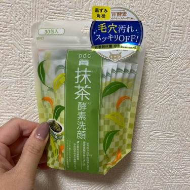 pdc ワフードメイド　宇治抹茶酵素洗顔のクチコミ「以前、友達にもらって使って、すごく気に入ってた抹茶酵素洗顔でLIPSで買えるの知って則買いまし.....」（1枚目）