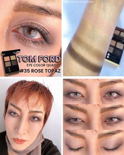 レ キャトル オンブル/CHANEL/アイシャドウパレットを使ったクチコミ(3枚目)