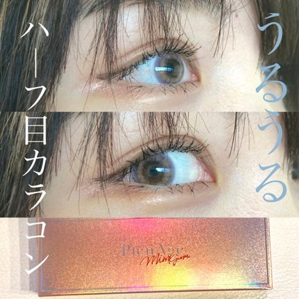 ピエナージュ ミミジェム ワンデー/PienAge/カラーコンタクトレンズを使ったクチコミ(1枚目)