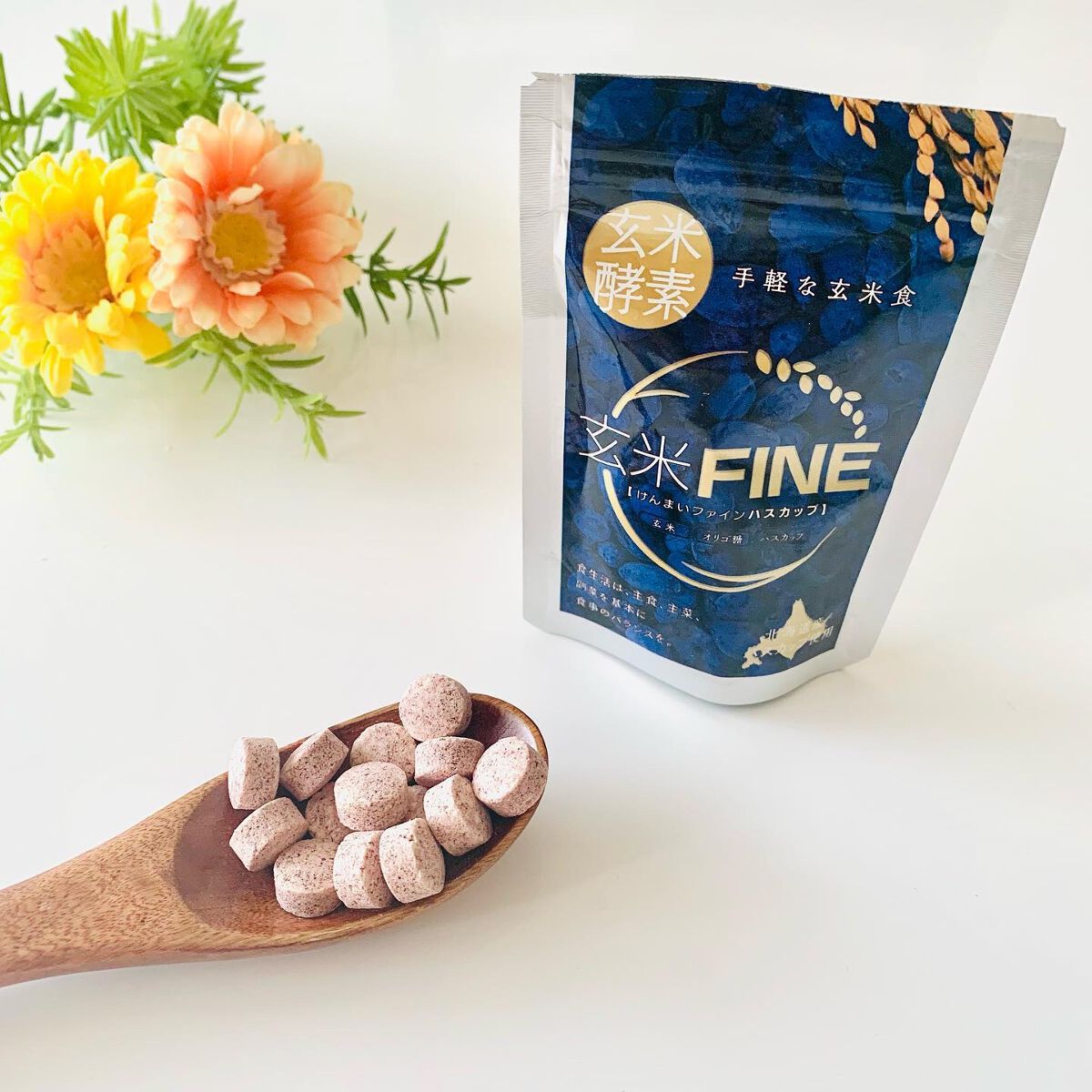 玄米酵素　ハイ・ゲンキ　ビフィズス/玄米酵素/健康サプリメントを使ったクチコミ（2枚目）