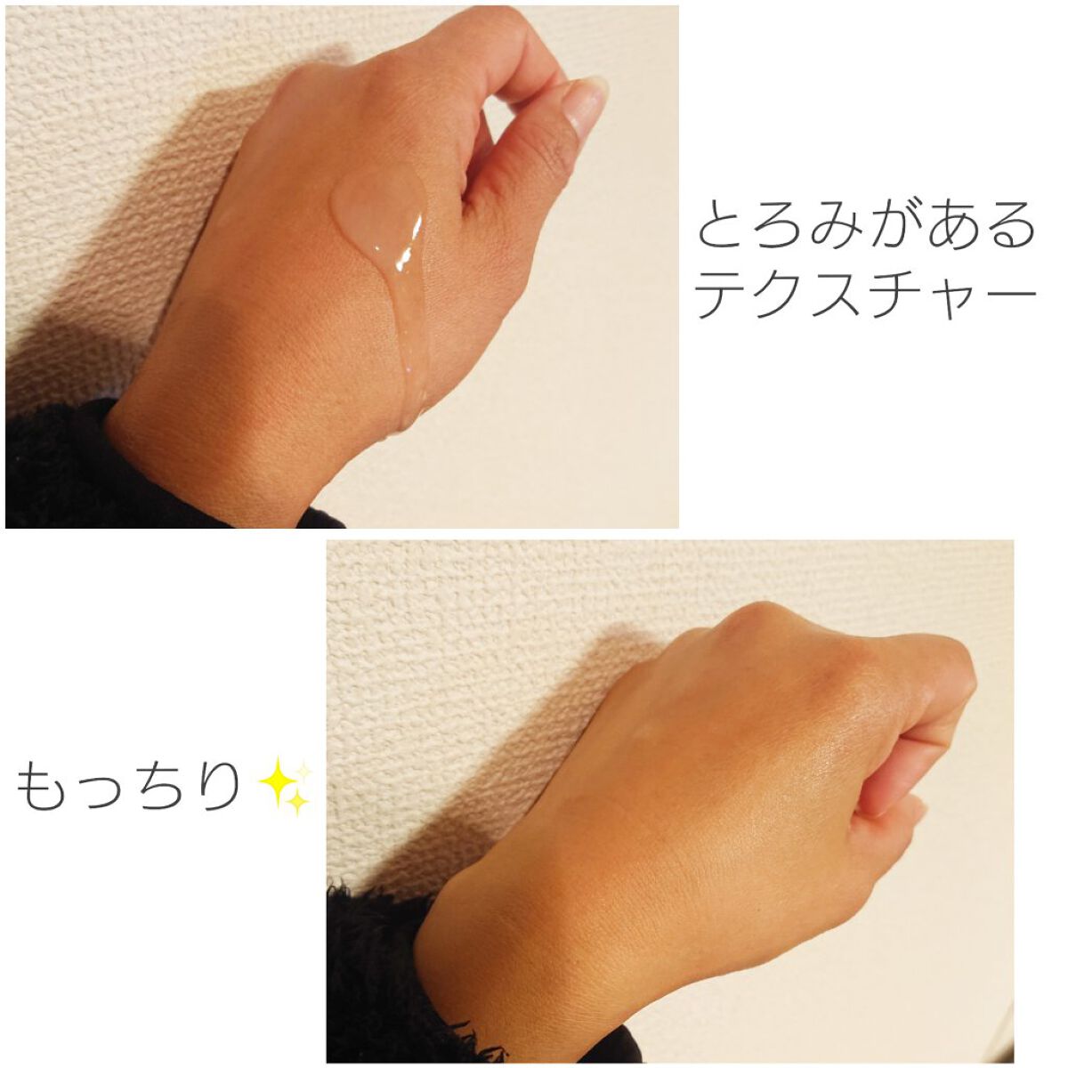 ヒアルロンショット化粧水/AMPLE:N/化粧水を使ったクチコミ(2枚目)