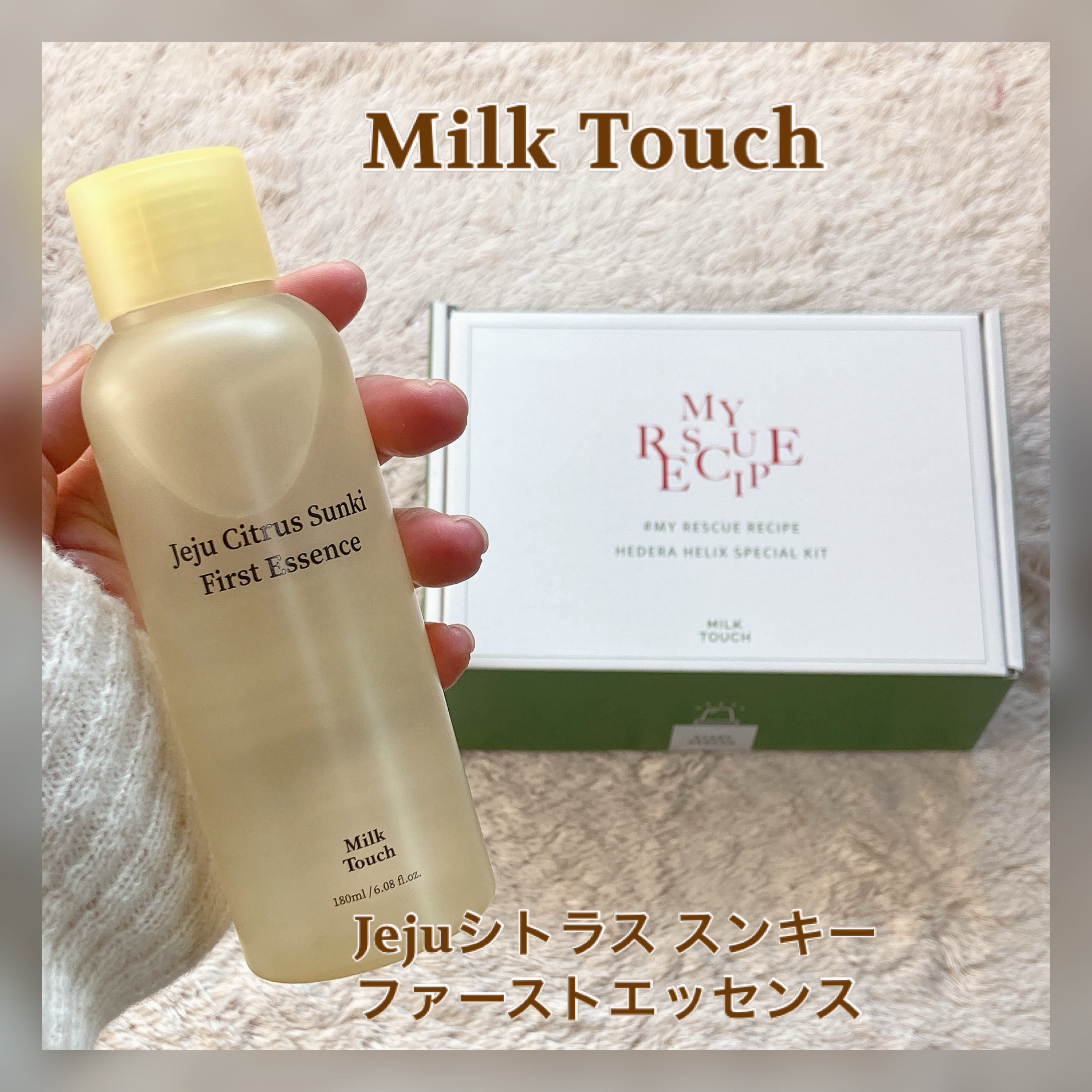 グロッシー モイスチャー パッド/Milk Touch/トナーパッドを使ったクチコミ（3枚目）