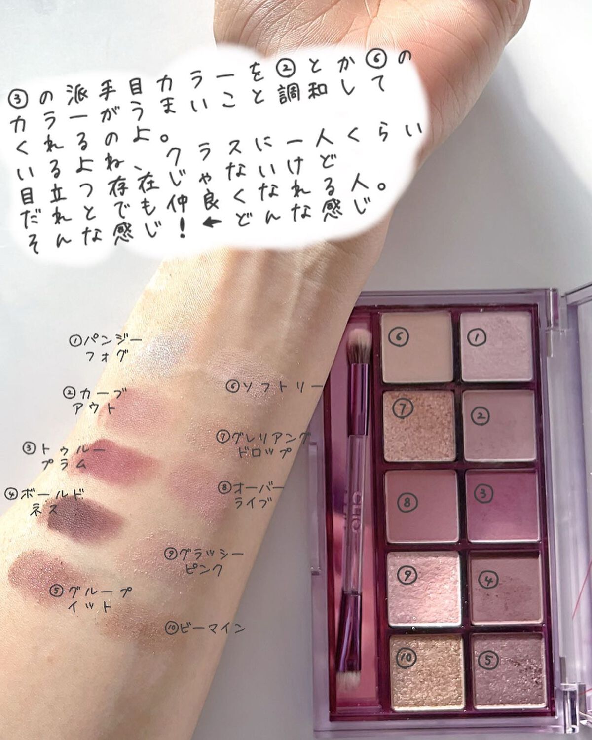 プロ アイ パレット/CLIO/アイシャドウパレットを使ったクチコミ(5枚目)