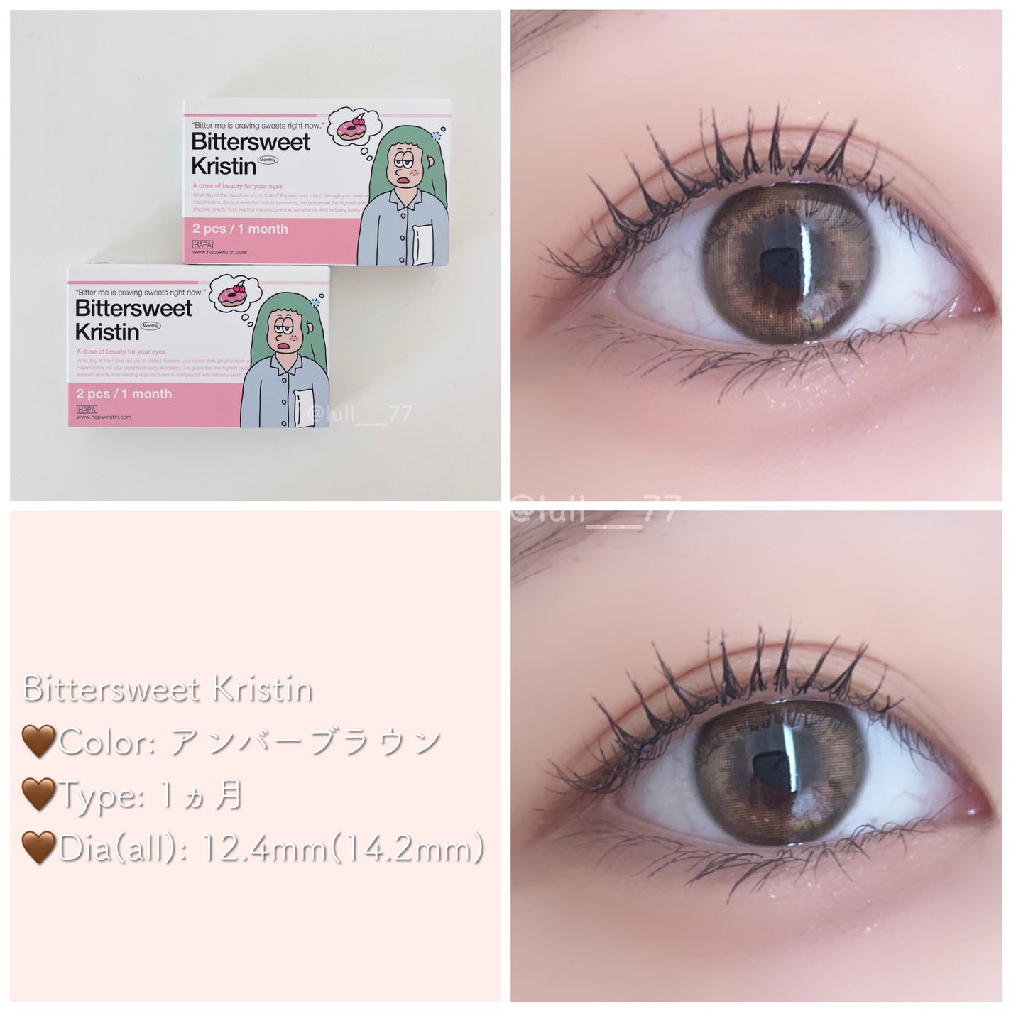Bittersweet kristin/Hapa kristin/カラーコンタクトレンズを使ったクチコミ(1枚目)