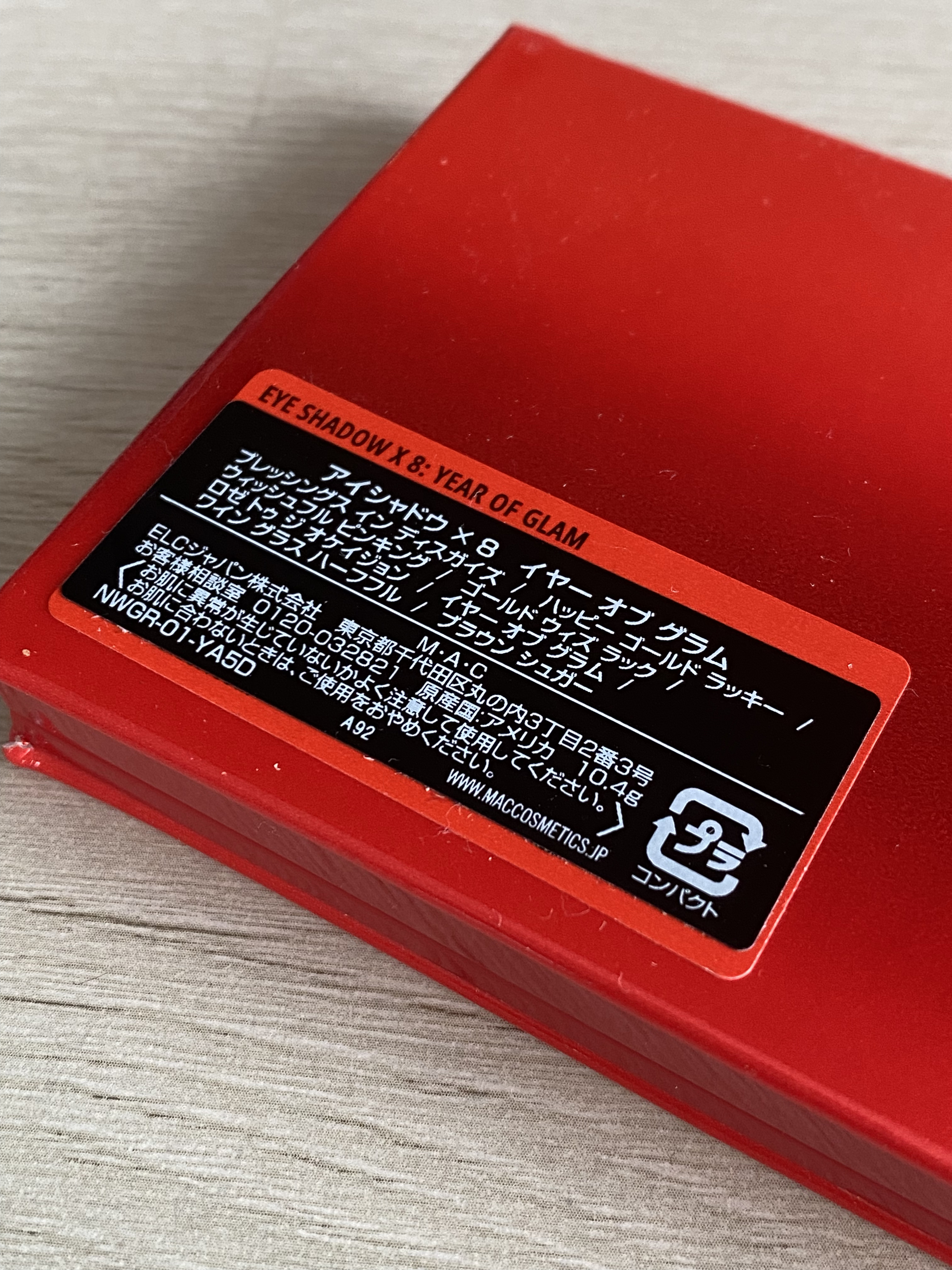 アイシャドウ × 8 イヤー オブ グラム/M・A・C/アイシャドウパレットを使ったクチコミ（3枚目）