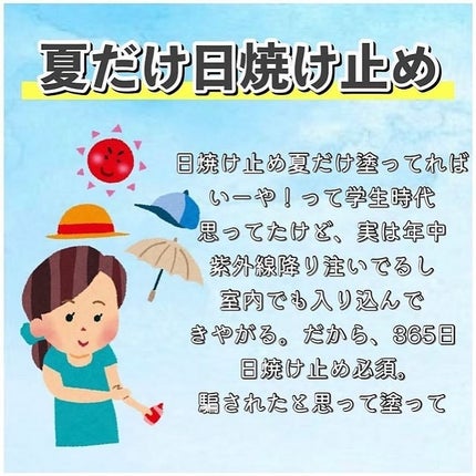 めるも【パーソナルカラーアナリスト】 on LIPS 「@melt__make☜垢抜けのほんのちょっとお手伝いします🧹..」(4枚目)