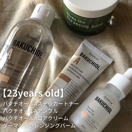 バクチオールA コアクリーム/23years old/フェイスクリームを使ったクチコミ(1枚目)