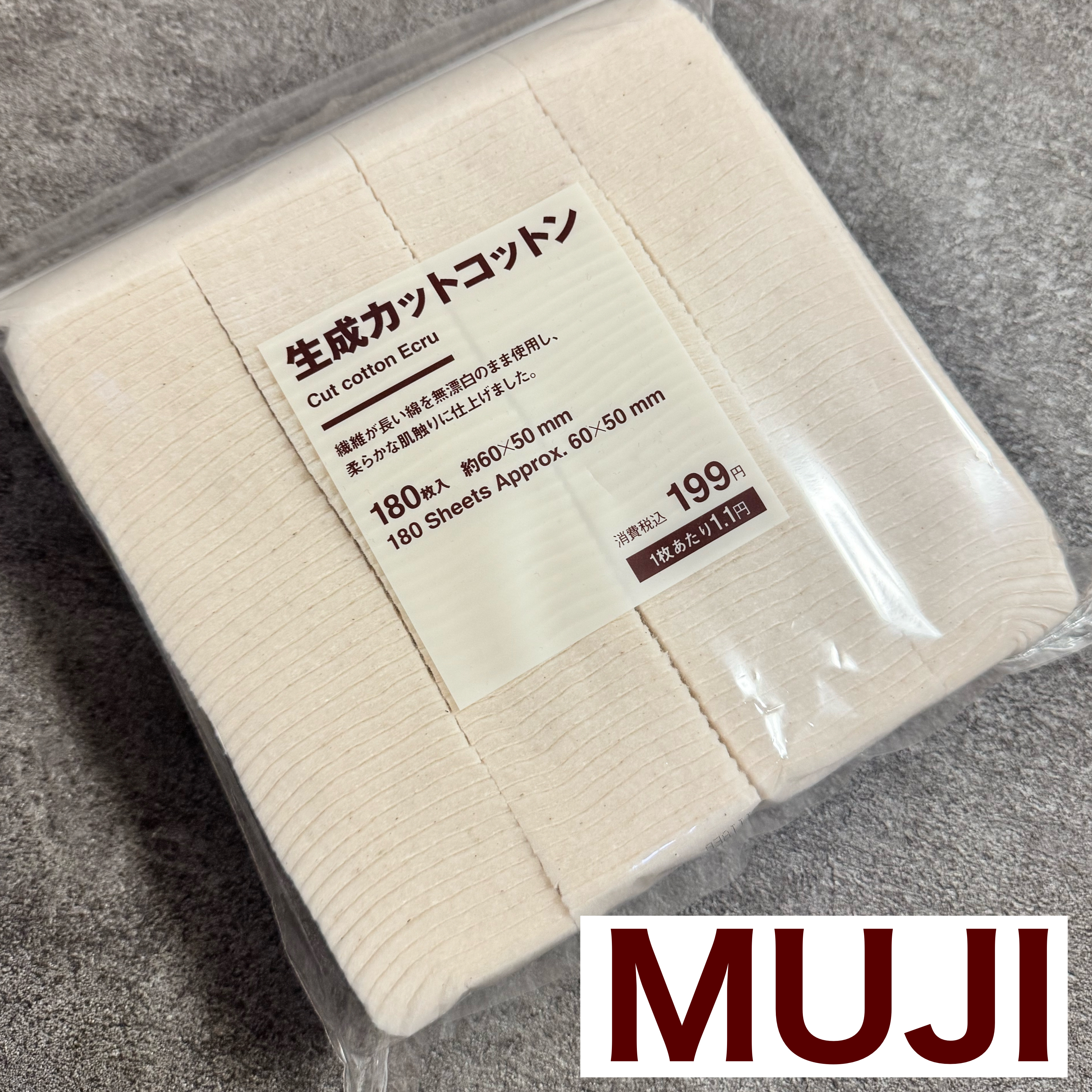 生成カットコットン/無印良品/コットンを使ったクチコミ（1枚目）