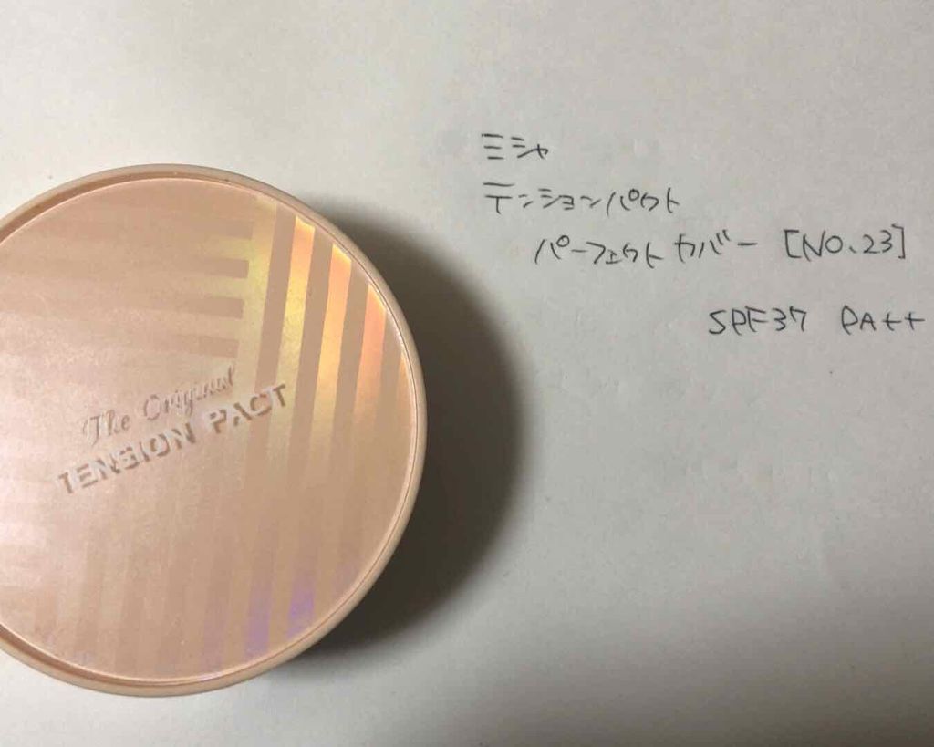 ザ オリジナル テンションパクト パーフェクトカバー/MISSHA/クリーム・エマルジョンファンデーションを使ったクチコミ(1枚目)