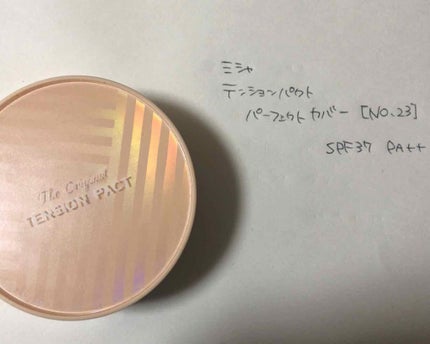 ザ オリジナル テンションパクト パーフェクトカバー/MISSHA/クリーム・エマルジョンファンデーションを使ったクチコミ(1枚目)