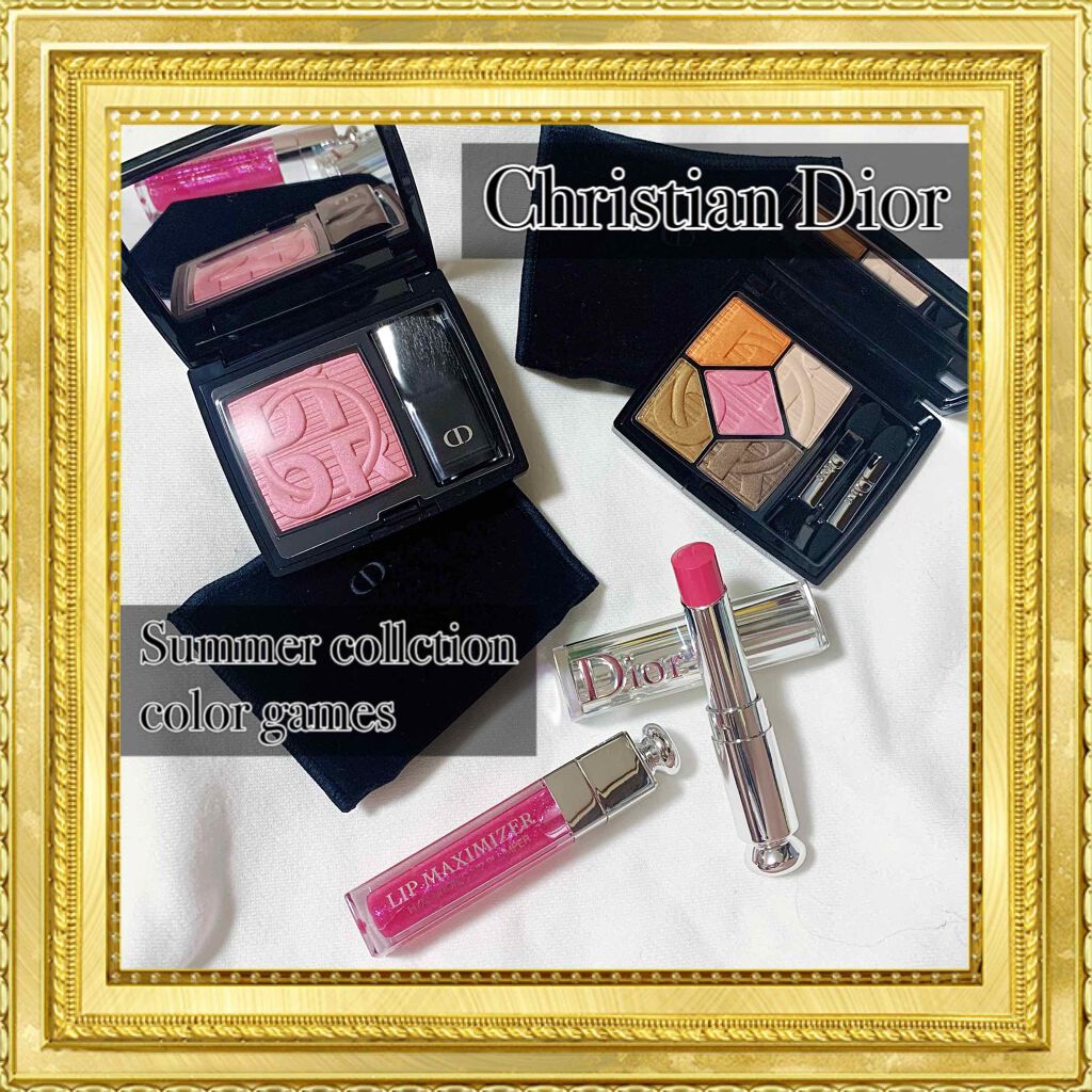 サンク クルール/Dior/アイシャドウパレットを使ったクチコミ（1枚目）