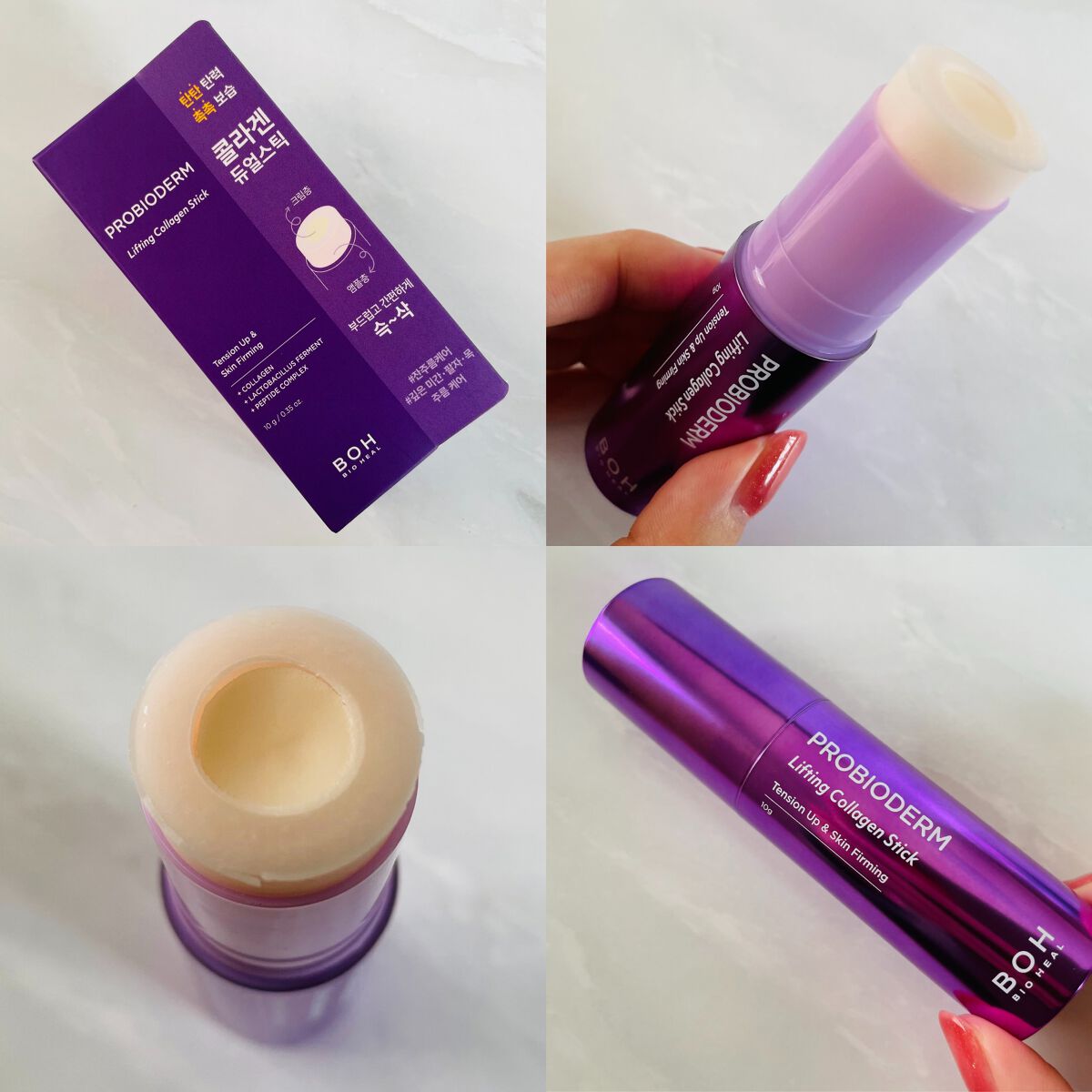 プロバイオダーム リフティング コラーゲン スティック/BIOHEAL BOH/フェイスバームを使ったクチコミ（2枚目）