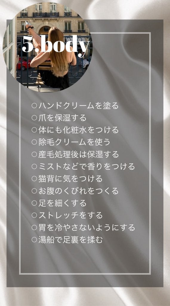 la noblesse on LIPS 「自分磨き🪞🫶🏻́-#はじめての投稿..」(6枚目)