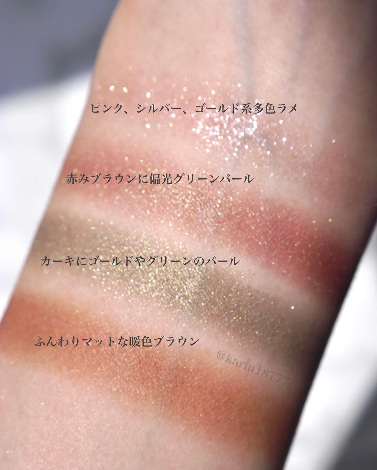 シグニチャー カラー アイズ/SUQQU/アイシャドウパレットを使ったクチコミ(3枚目)