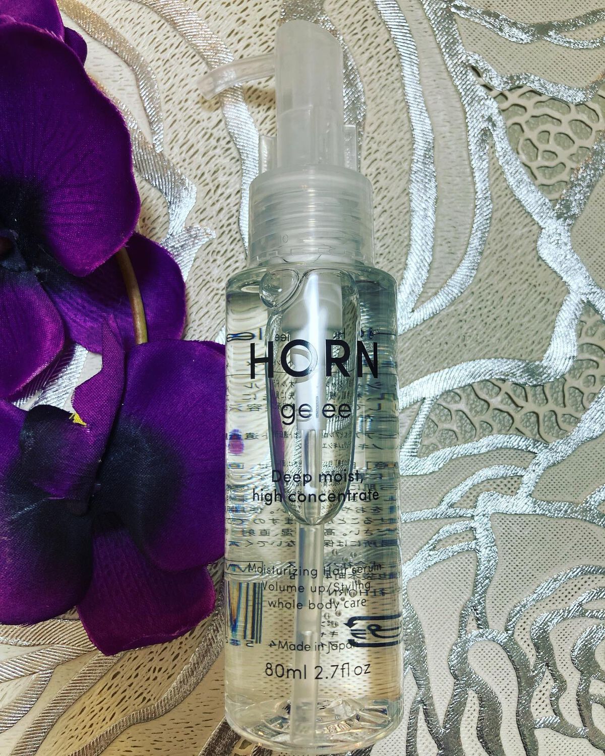 HORN ジュレ/HORN/アウトバストリートメントを使ったクチコミ（1枚目）