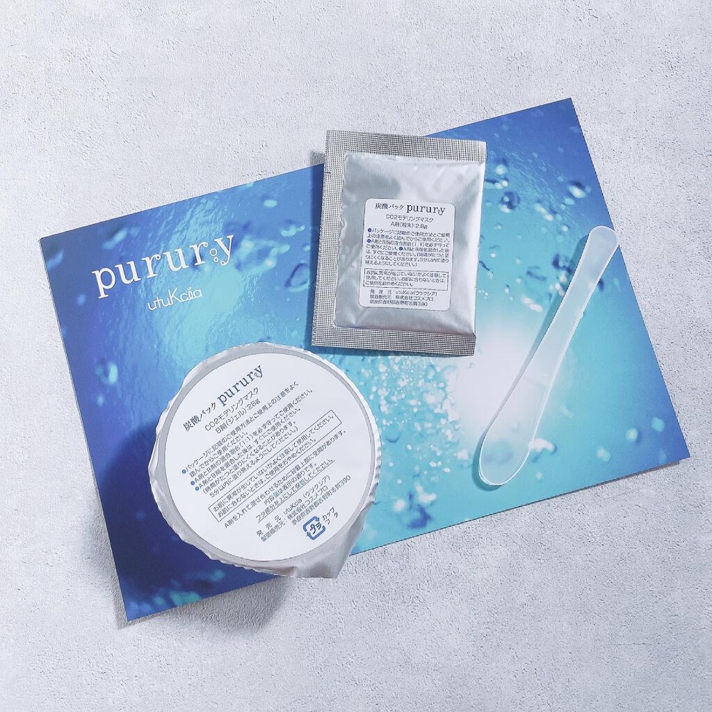 炭酸パック プルリ/ウツクシア/洗い流すパック・マスクを使ったクチコミ（2枚目）