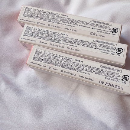 デューティント/AMUSE/リップティントを使ったクチコミ(3枚目)