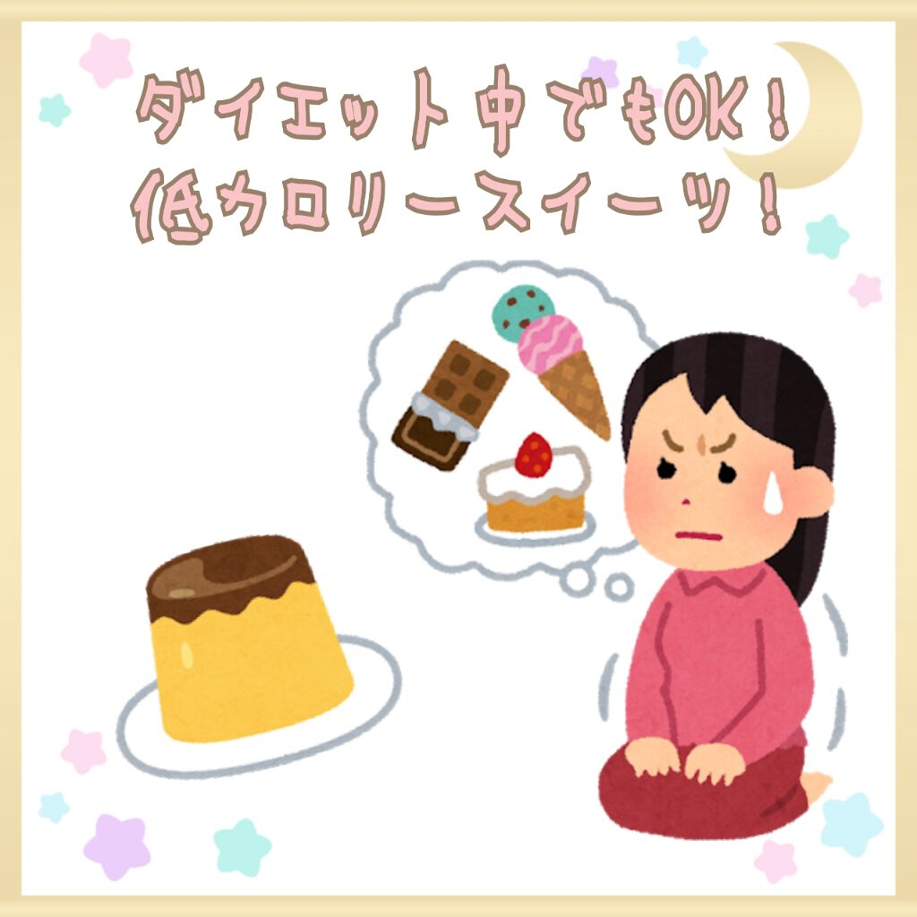 調製豆乳/キッコーマン飲料/豆乳飲料を使ったクチコミ（1枚目）