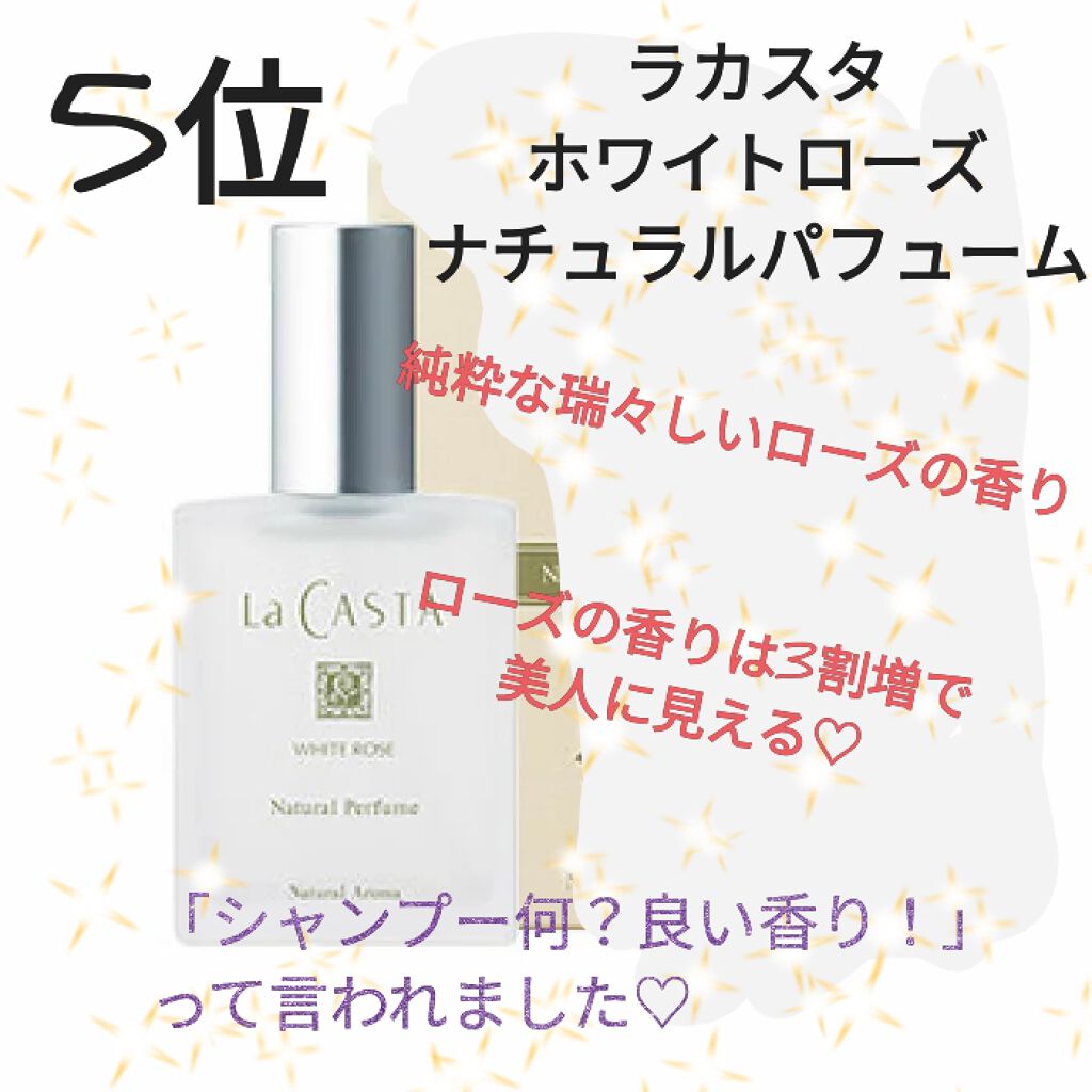 ランバン エクラ・ドゥ・アルページュ オード パルファム/LANVIN/香水(レディース)を使ったクチコミ（2枚目）