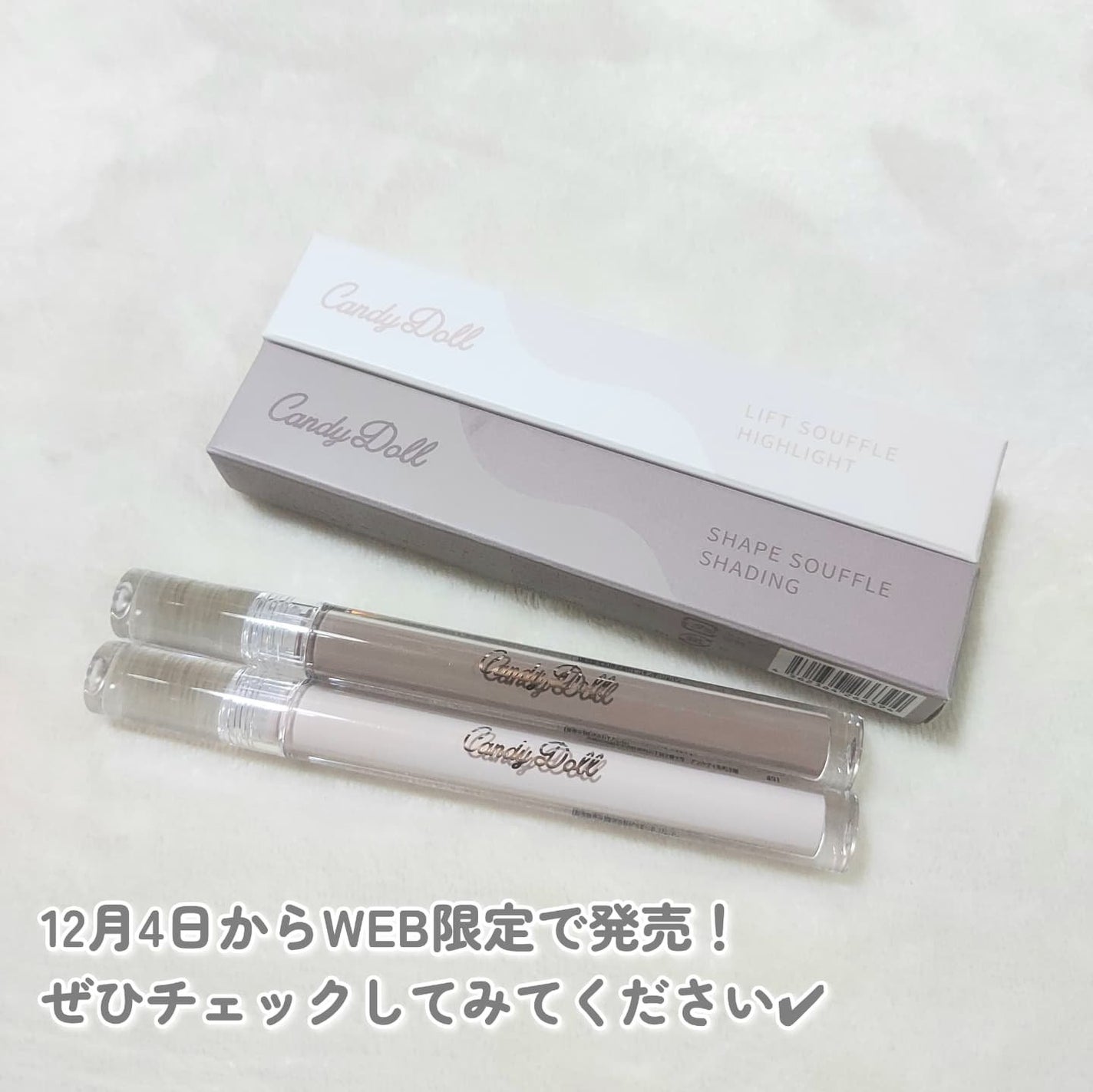 ã·ã¡ãð€ãã©ãã100 on LIPS ãCandyDollæ°äœ/å
ãšåœ±ãæãèªç¶ã«çæ³ã®ãªããã¢ãã&..ãïŒ4æç®ïŒ