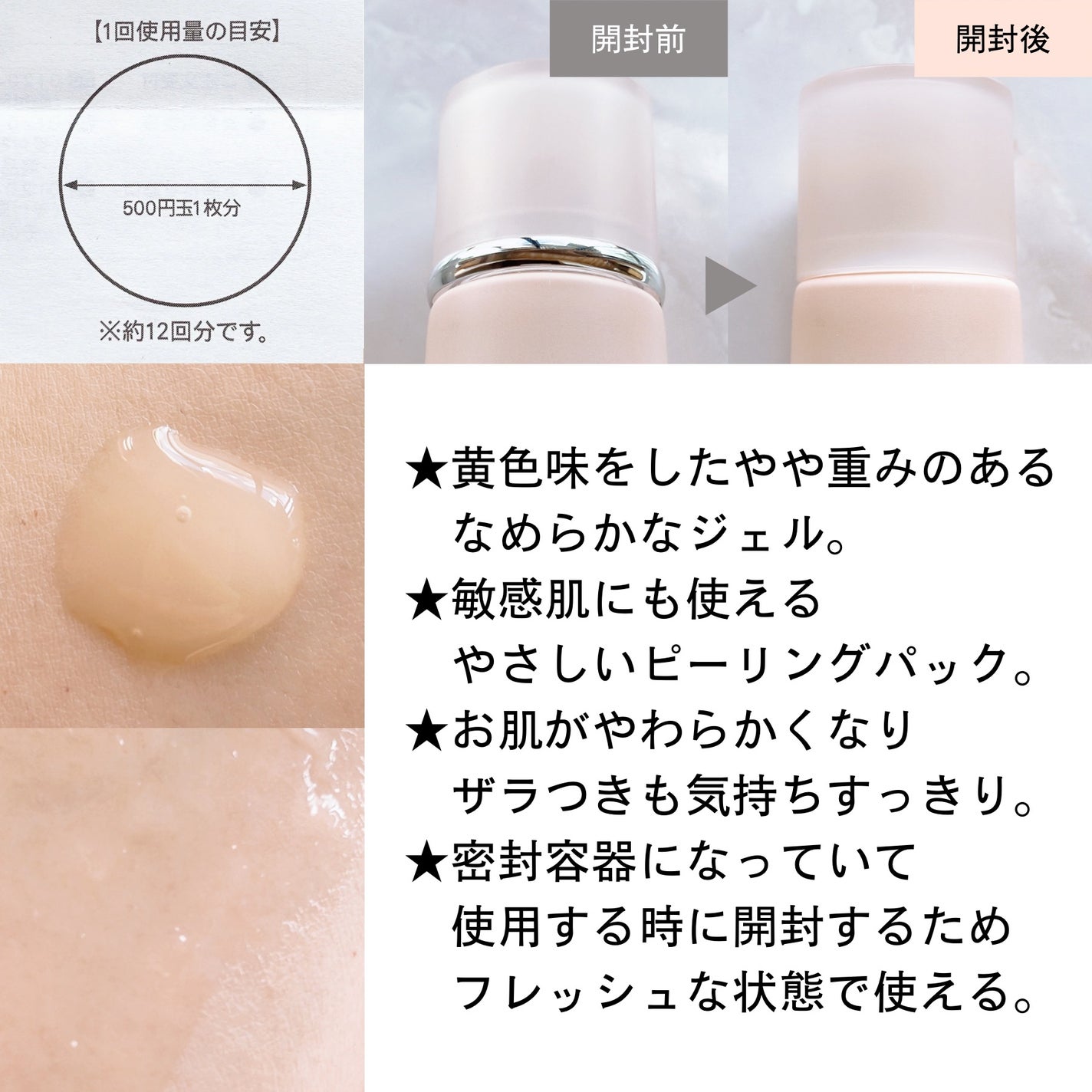 スキン リニューアルパック/ファンケル/洗い流すパック・マスクを使ったクチコミ(2枚目)