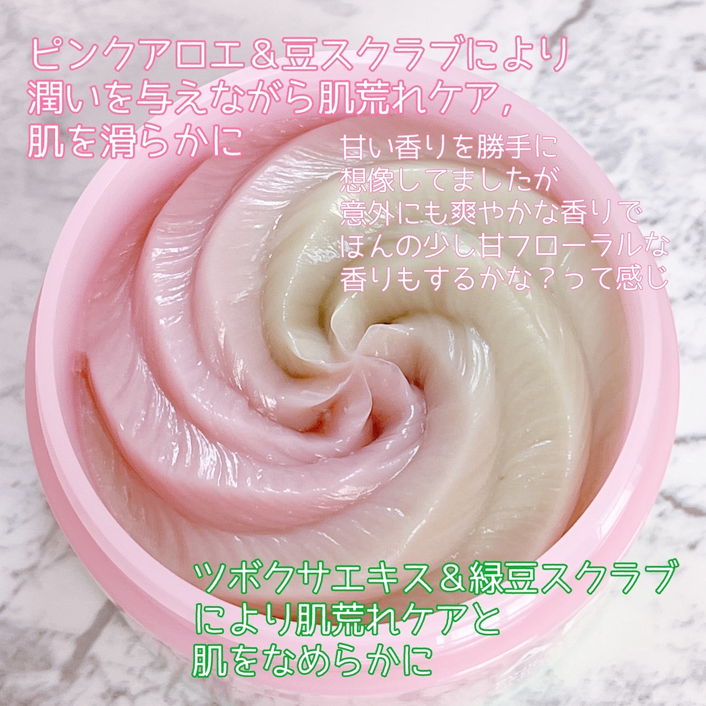 ピンクアロエメレンゲクレンザー/APRILSKIN/その他洗顔料を使ったクチコミ（2枚目）