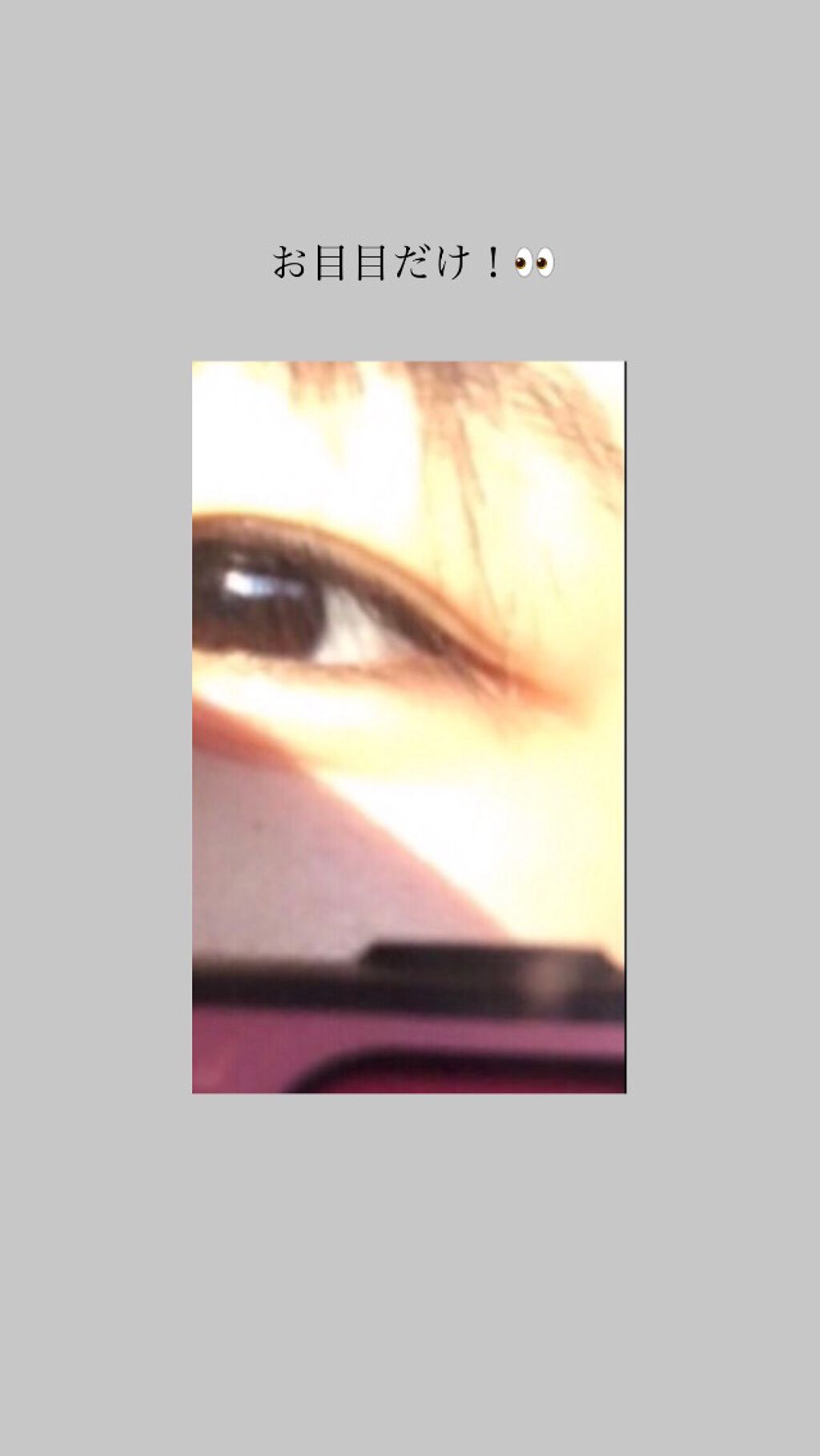 パーフェクトマルチアイズ/キャンメイク/アイシャドウパレットを使ったクチコミ(1枚目)