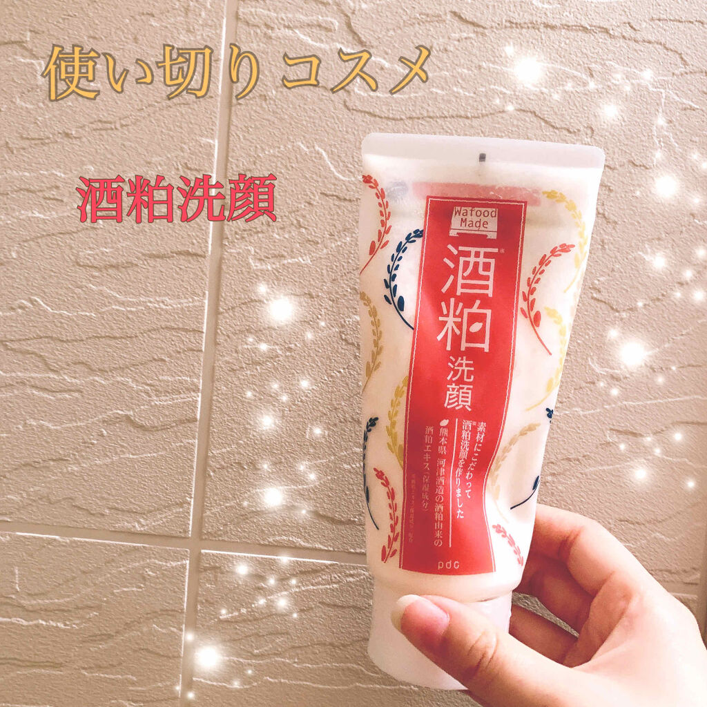 ワフードメイド 酒粕洗顔 Pdcの口コミ 酒粕 という 肌に良さそうな響きに釣られ By すずか 混合肌 代後半 Lips
