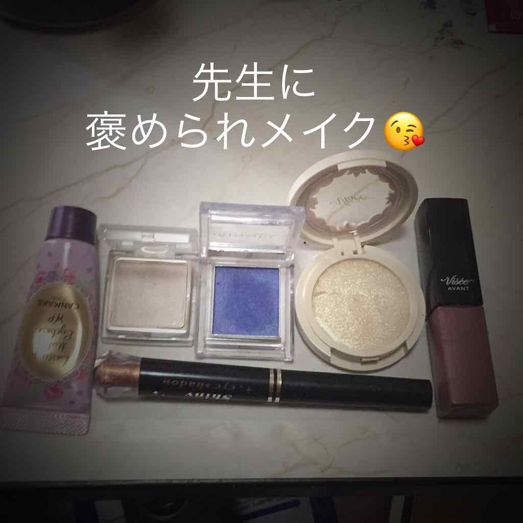 プリズム パウダーアイカラー/リンメル ロンドン/単色アイシャドウを使ったクチコミ（1枚目）