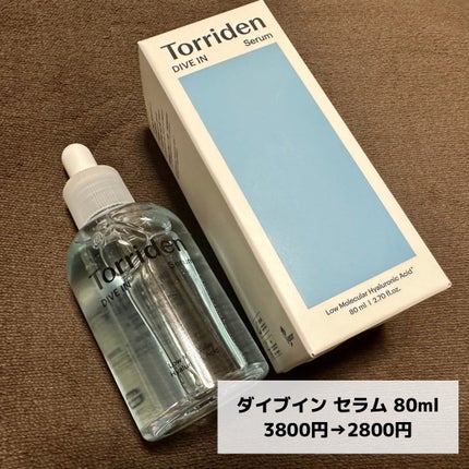 ダイブイン セラム/Torriden/美容液を使ったクチコミ(2枚目)