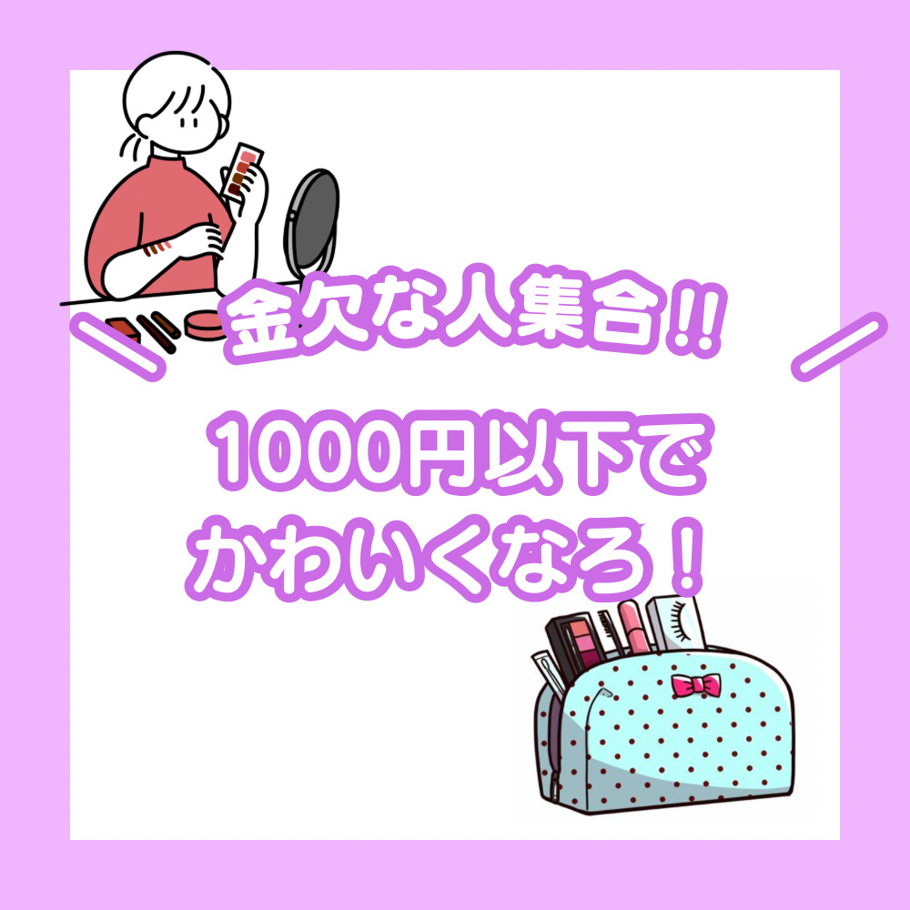 ポイントへアスティック ピュアシャンプーの香り		/フィアンセ/ヘアスタイリングを使ったクチコミ（1枚目）