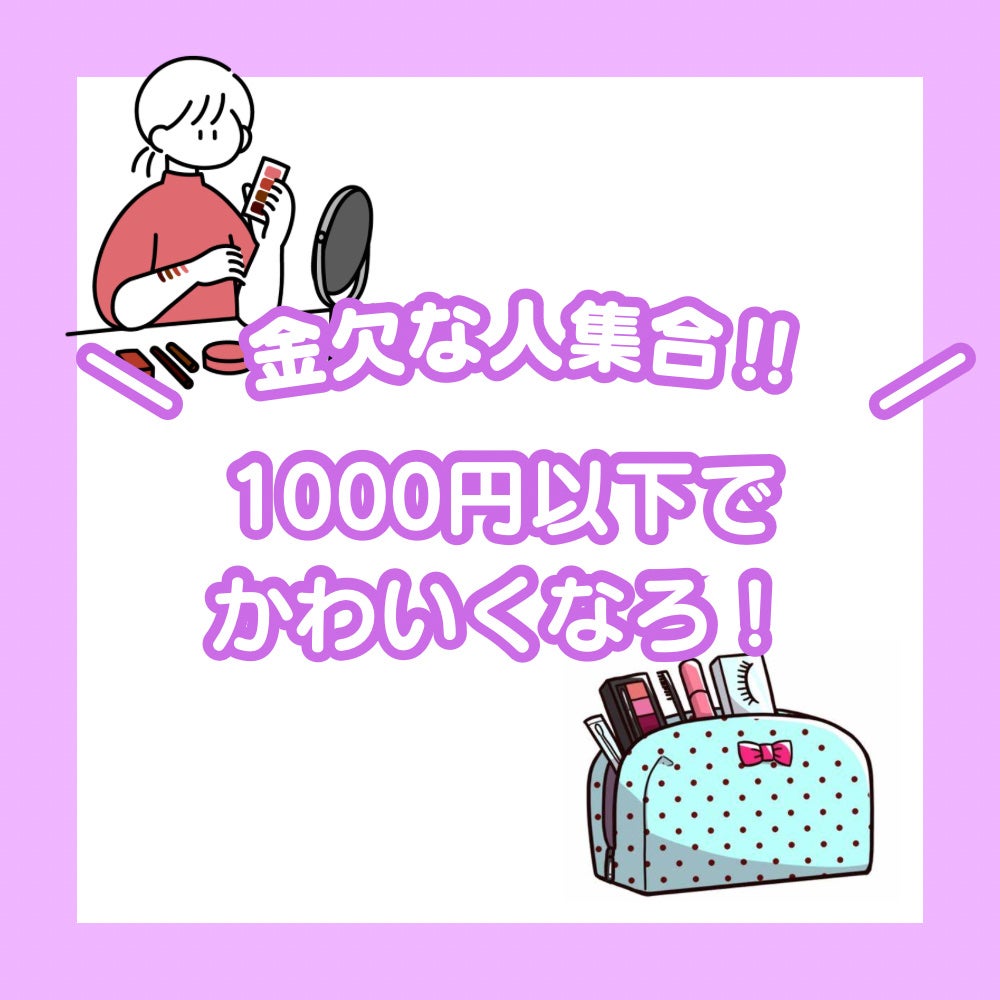 カラーリングアイブロウ/ヘビーローテーション/眉マスカラを使ったクチコミ(1枚目)