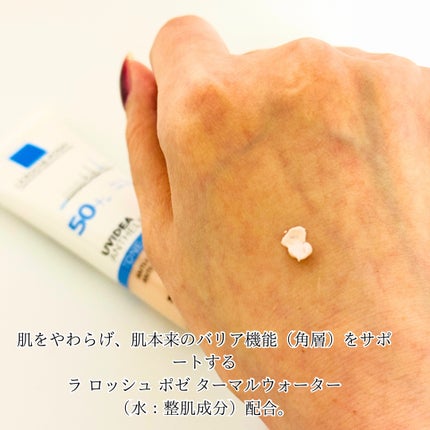 UVイデア XL プロテクショントーンアップ ローズ/ラ ロッシュ ポゼ/日焼け止めクリームを使ったクチコミ(3枚目)
