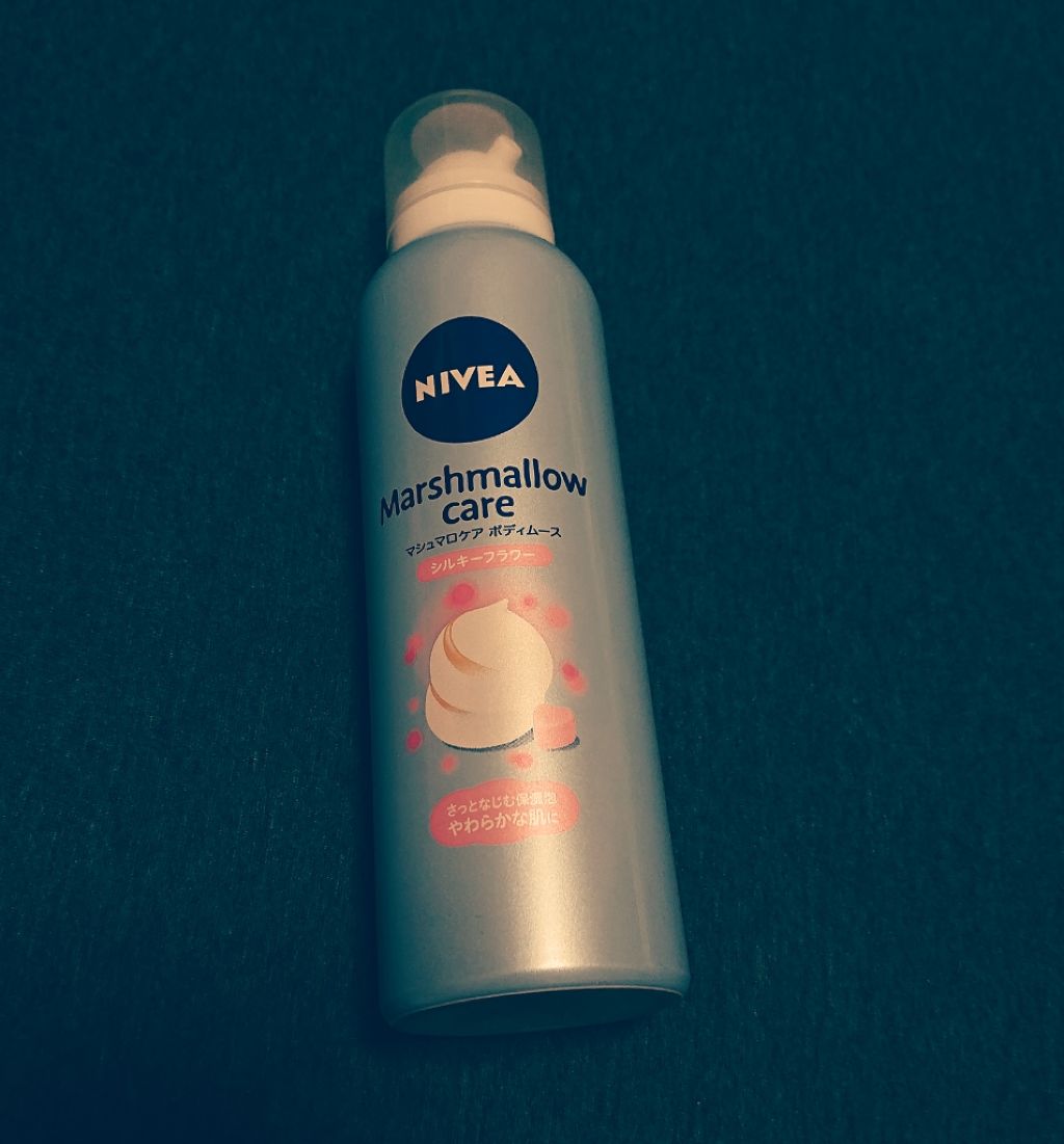 マシュマロケア ボディムース シルキーフラワー/ニベア/ボディローションを使ったクチコミ(1枚目)