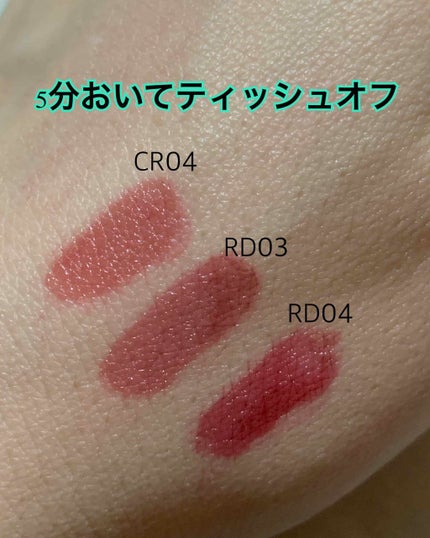 アピュー ウォーターライト ティント/A’pieu/リップティントを使ったクチコミ(3枚目)